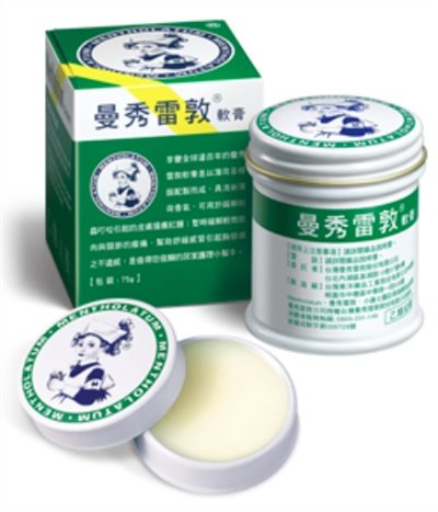 曼秀雷敦軟膏 35gm