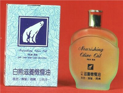 白熊橄欖油35gm