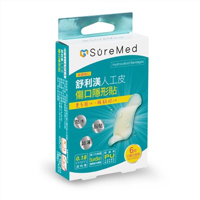 舒利渼人工皮 小傷口/指用 6 片