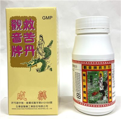 觀音牌救苦丹 80g