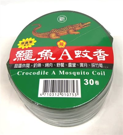 鱷魚蚊香 30卷經濟包