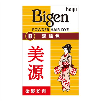 美源粉 B 深棕色