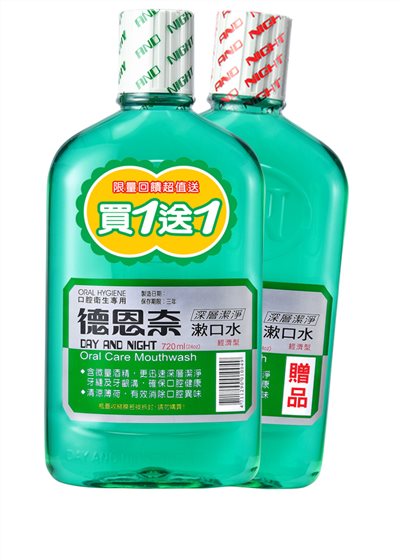 德恩奈深層潔淨漱口水 24oz+24oz