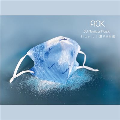 【 AOK 】3D立體醫用口罩 - 湛FUN藍 - L號 (25入/ 盒)