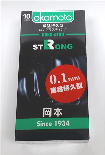 岡本OK 威猛持久型 53mm 加厚0.1mm 衛生套 10片裝