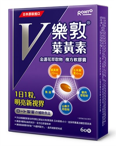 樂敦葉黃素60粒