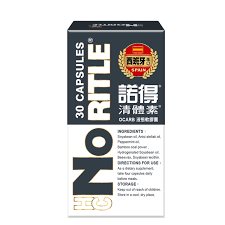 諾得清體素 OCARB液態軟膠囊60粒