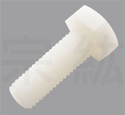 1401 KSS PF/PN 六角塑膠螺絲