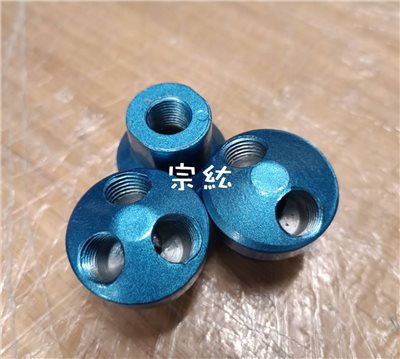 圓鋁座