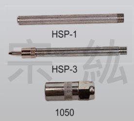 HSP-1、HSP-3、1050  注油器、注油嘴
