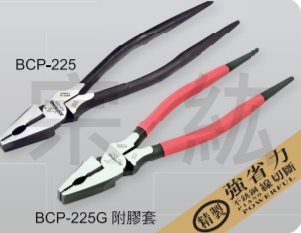 BCP-225、BCP-225G  強省力偏心尖尾鐵柄鉗(建築用)