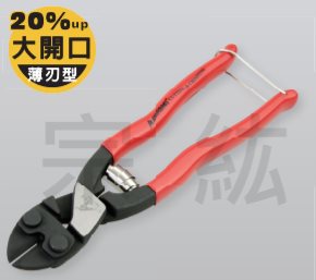 CT-200S  迷你小鋼剪(長薄刃型)