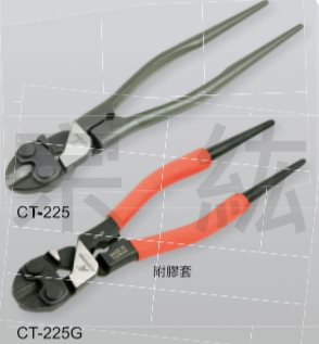CT-225、CT-225G  小鋼炮