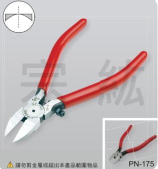 PN-125、PN-150、PN-175、PN-225  塑膠斜口鉗