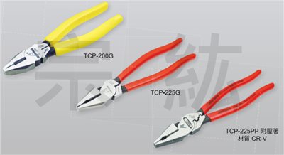 TCP-200G、TCP-225G、TCP-225PP  T系列專業鉗子