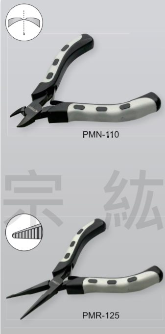 PMN-110 迷你斜口鉗、 PMR-125 迷你尖嘴鉗
