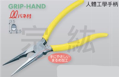FRH-150  尖嘴鉗