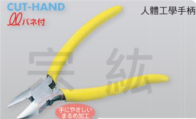 FNH-125  斜口鉗
