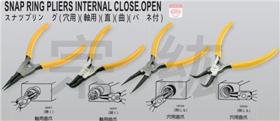 彈簧鉗