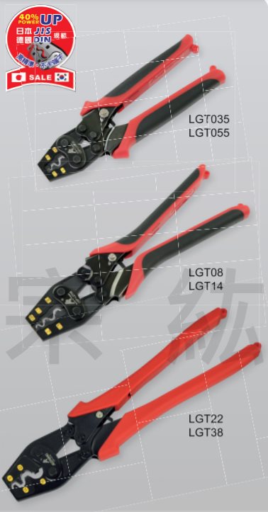 CSP-LGT  新一代省力棘輪壓著鉗