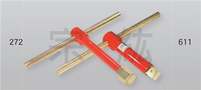 272/611 防爆T型板手