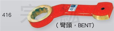 416 防爆彎頭打擊梅花板手