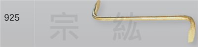 925 防爆S型一字螺絲刀