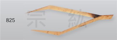 825 防爆鑷子