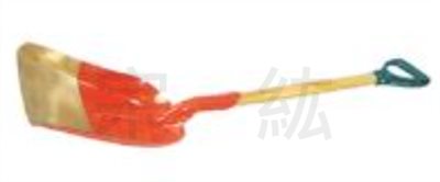 919 防爆平鏟