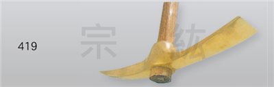 419 防爆泥水鑿