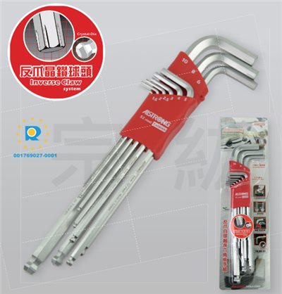 CDB-700 反爪白球超長六角板手組