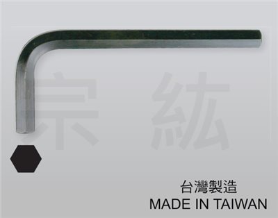 MS  黑色短式六角板手 