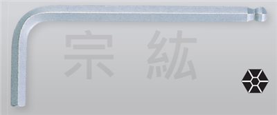 MBS  白球短型