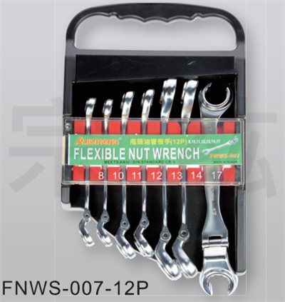 FNWS  甩頭油管板手組