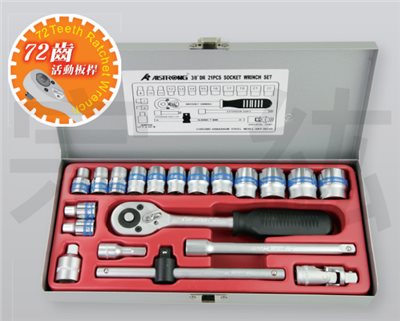 3021G-BL   3/8"藍帶套筒組-21件組