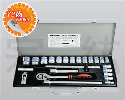 4025G-BL   1/2"藍帶套筒組-25件組