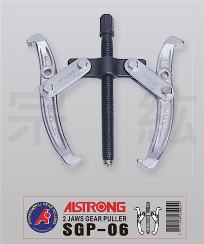 SGP 二爪拔輪器