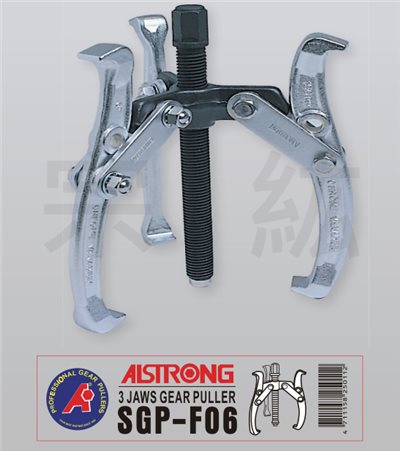 SGP 三爪拔輪器