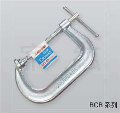 BCB  圓頭C型夾