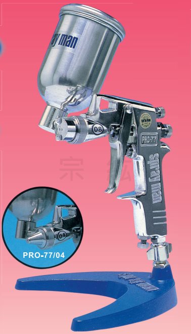 超小型噴槍