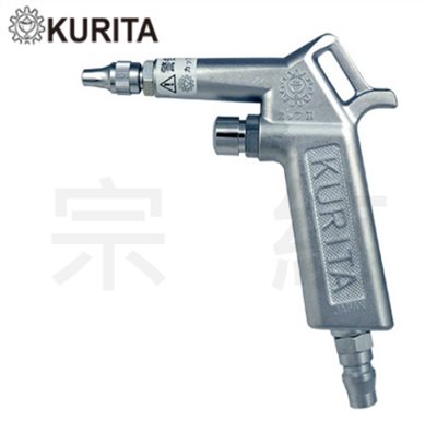 AG-50P 鋁合金吹塵槍(風量調整型)