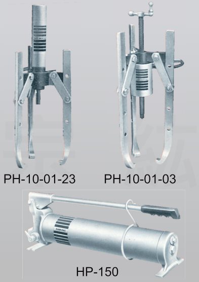 U.S.A  PAM-PAC 三爪拔輪器及 HP-150 油壓幫浦