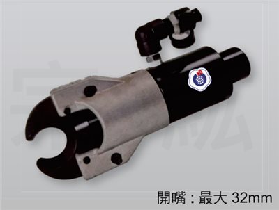 CCC-325B  分離式 C 型電纜切斷機