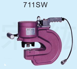 711SW 電動油壓打孔機