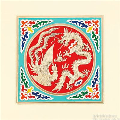 龍鳳呈祥