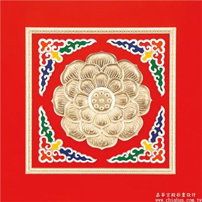 蓮花