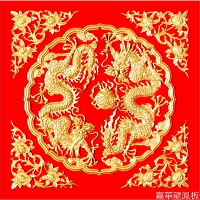 超級浮雕大雙龍