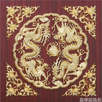 超級浮雕大雙龍