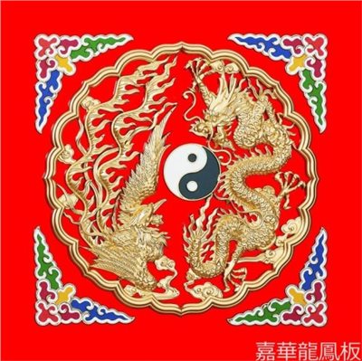 超級浮雕大太極