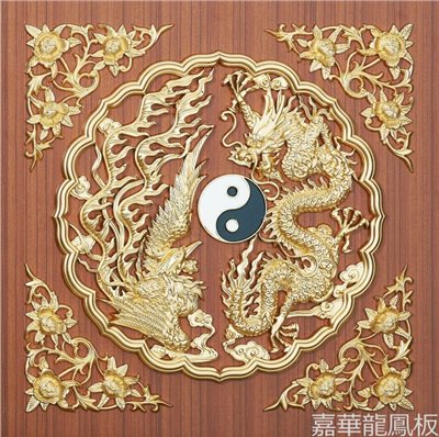 超級浮雕大太極 